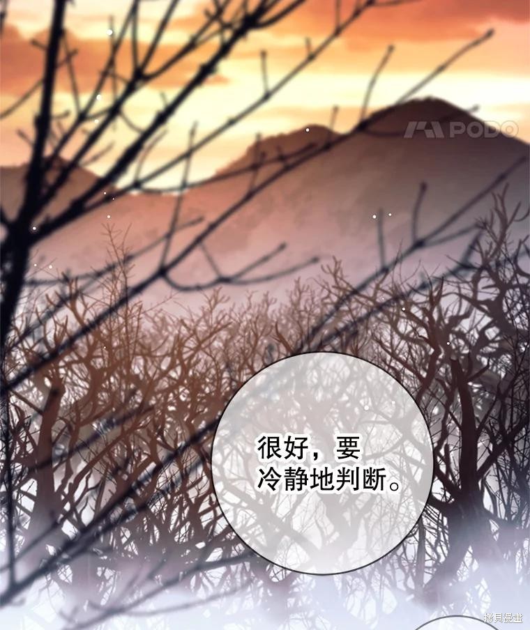 第51话 第60页
