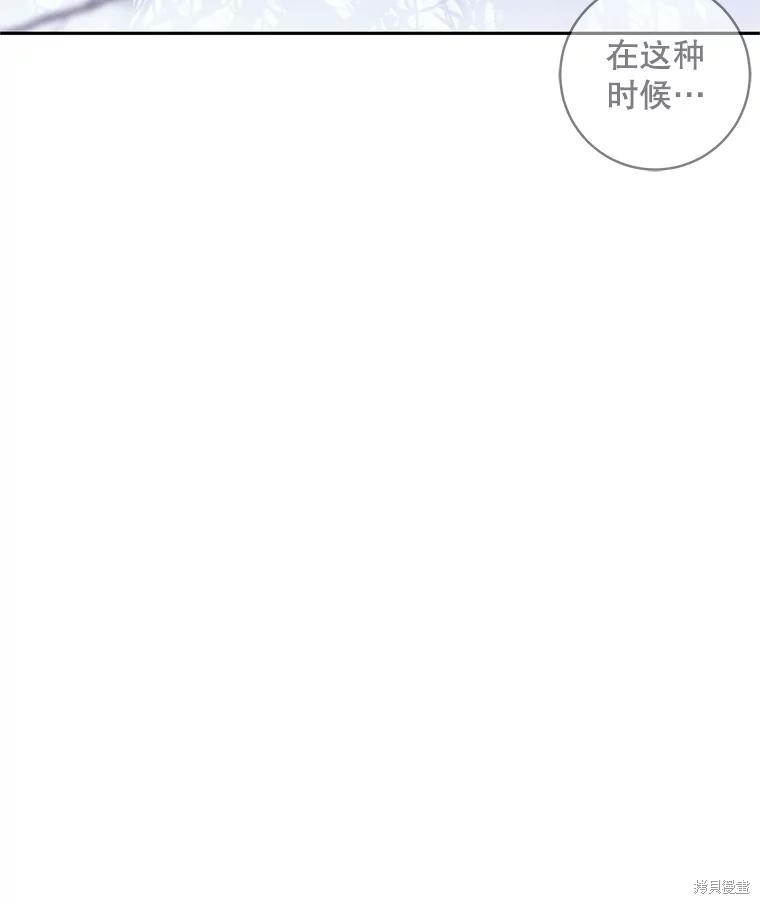 第51话 第61页