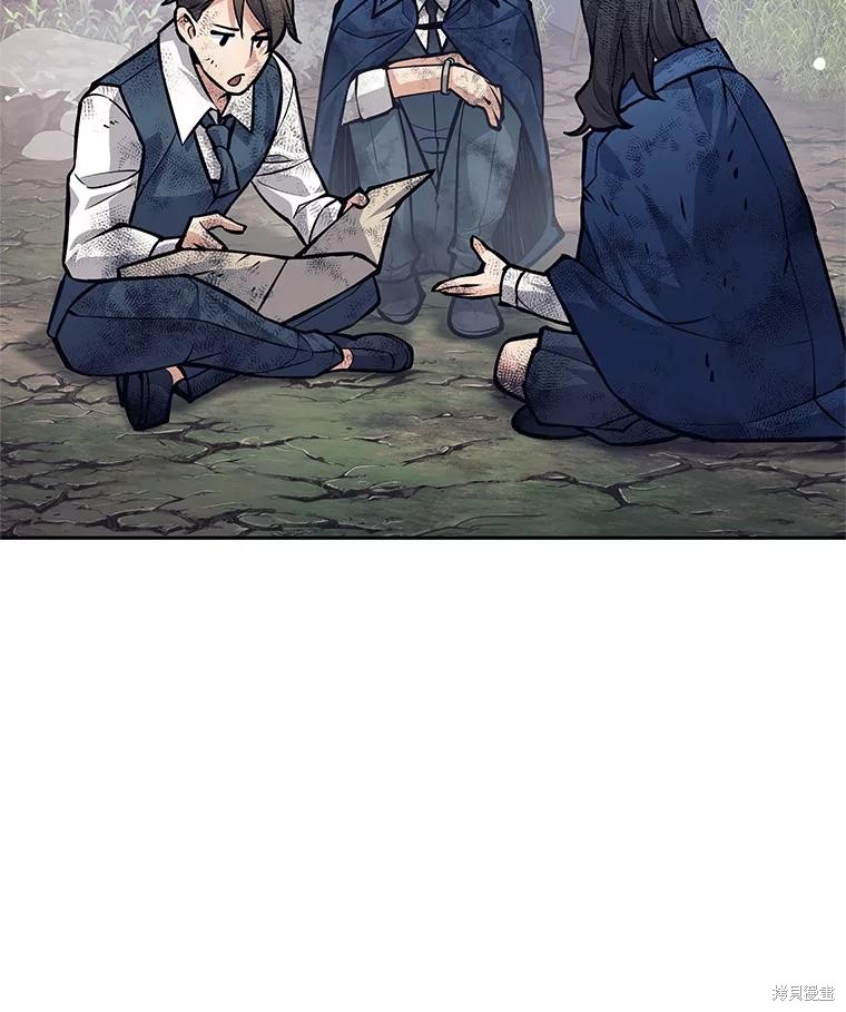 第51话 第64页