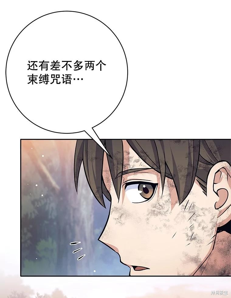 第51话 第65页