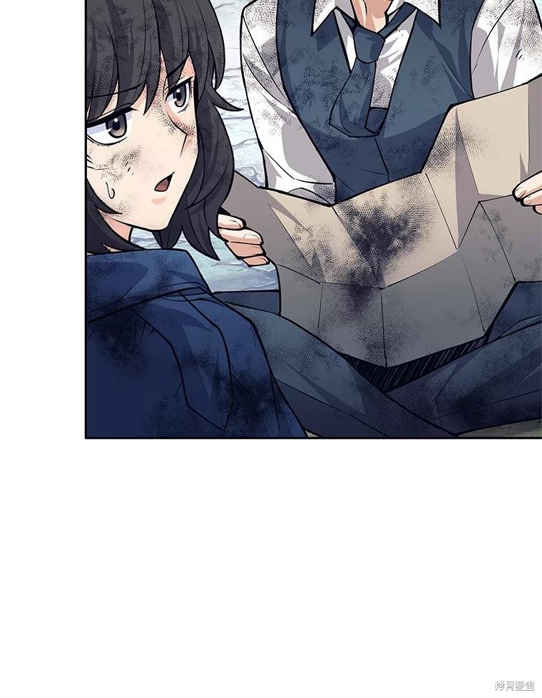 第51话 第69页
