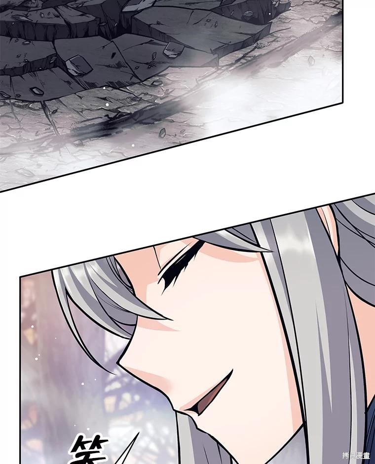 第51话 第76页