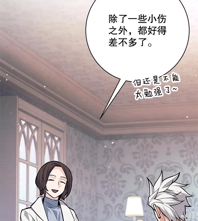 第51话 第84页