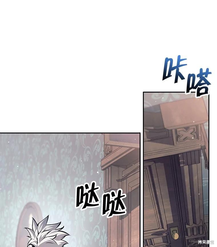 第51话 第87页