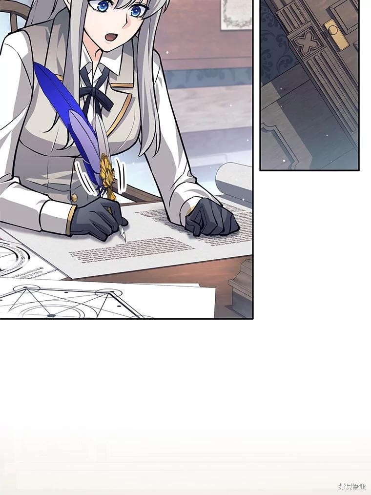第51话 第105页