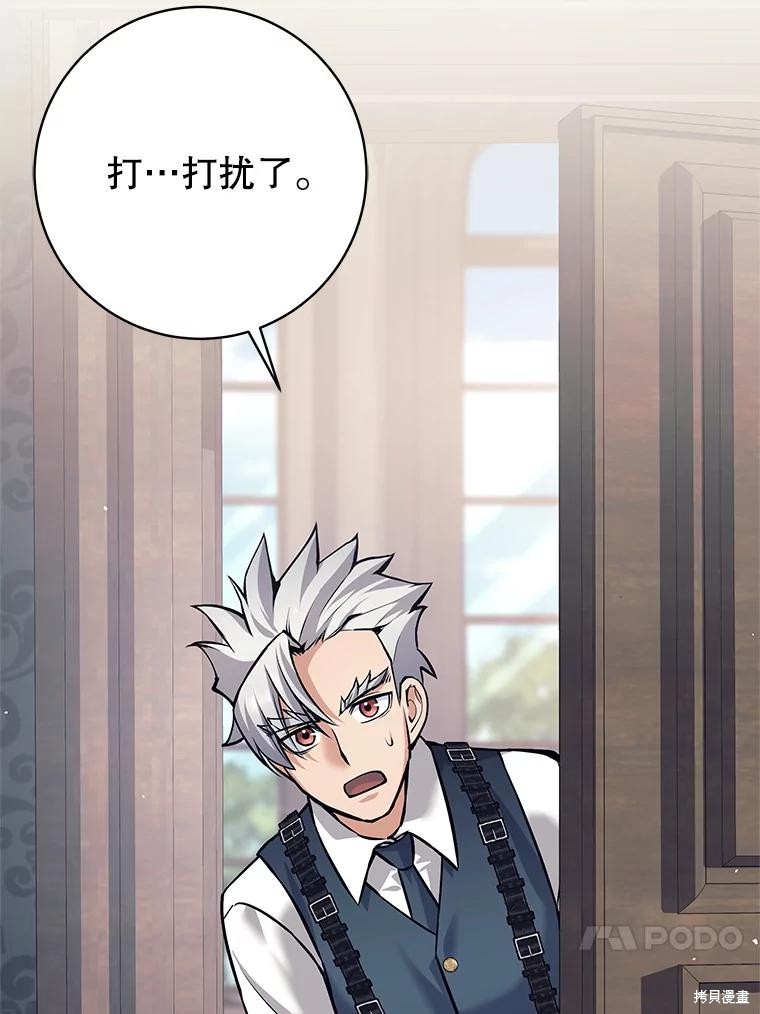 第51话 第106页