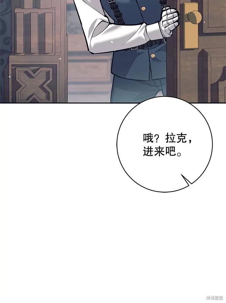 第51话 第107页