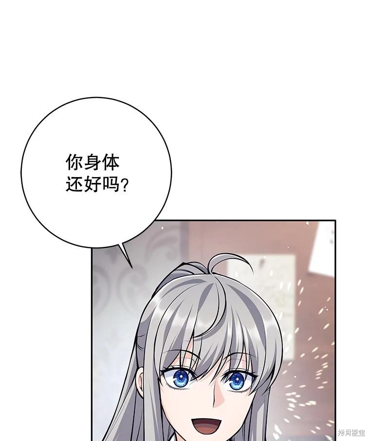 第51话 第108页