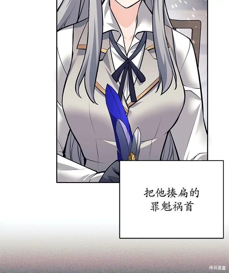 第51话 第109页