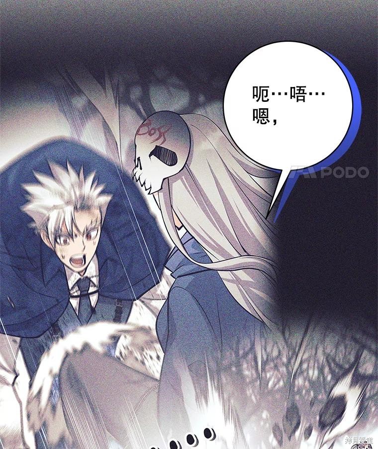 第51话 第110页