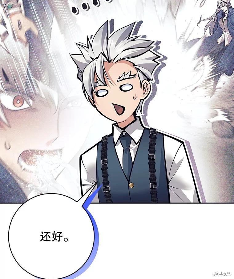 第51话 第111页