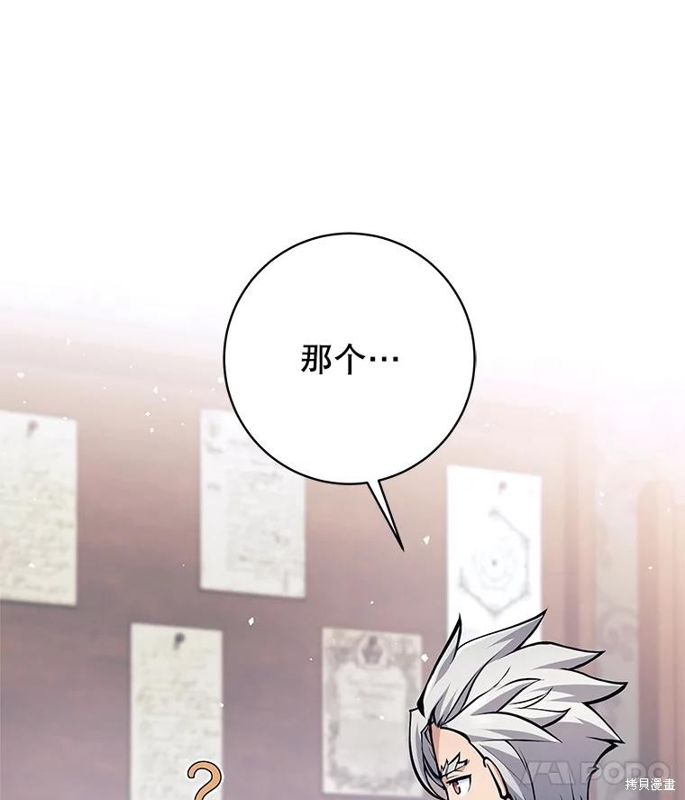 第51话 第114页