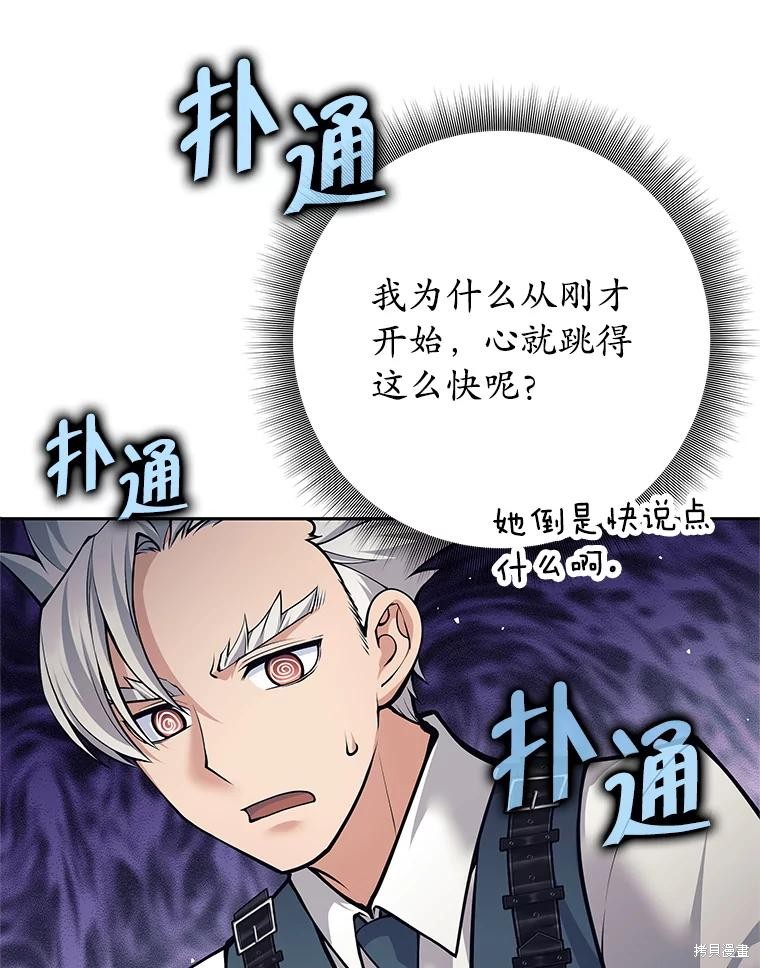 第51话 第119页