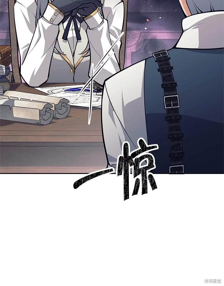 第51话 第122页