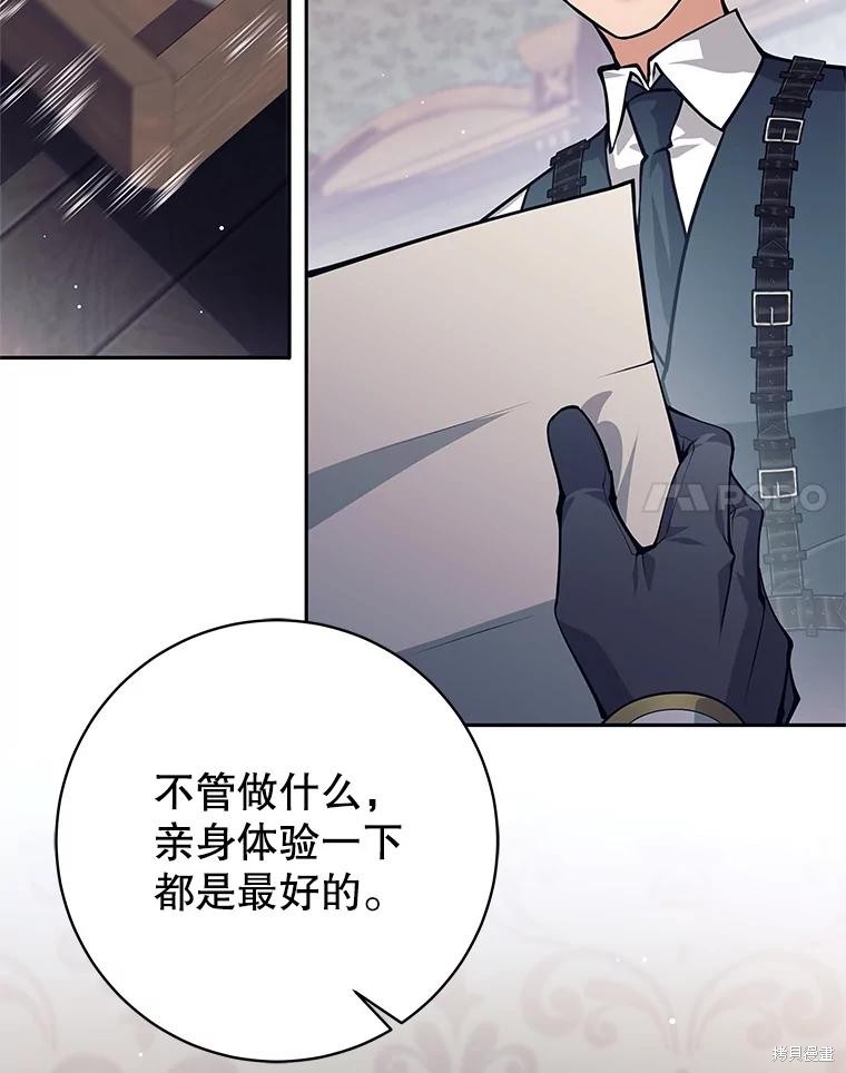 第51话 第124页