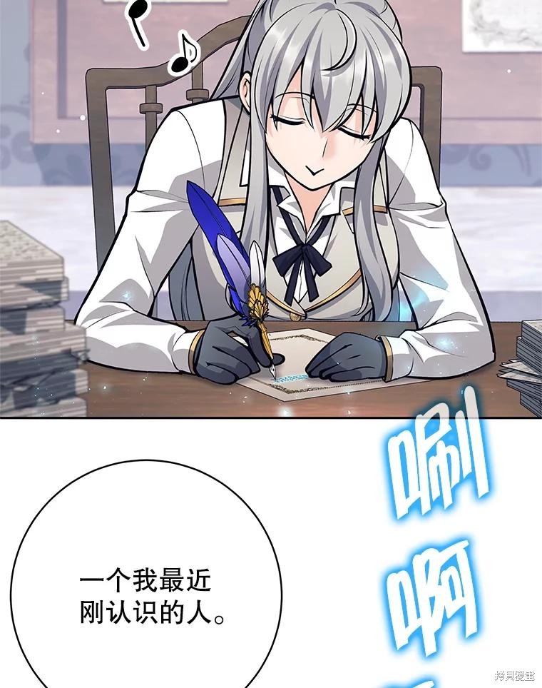 第51话 第126页