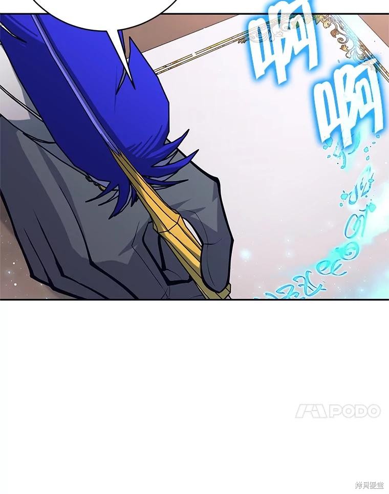 第51话 第127页