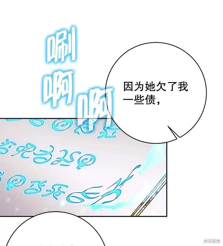 第51话 第128页