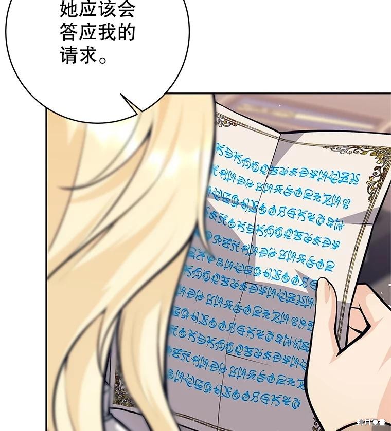 第51话 第129页