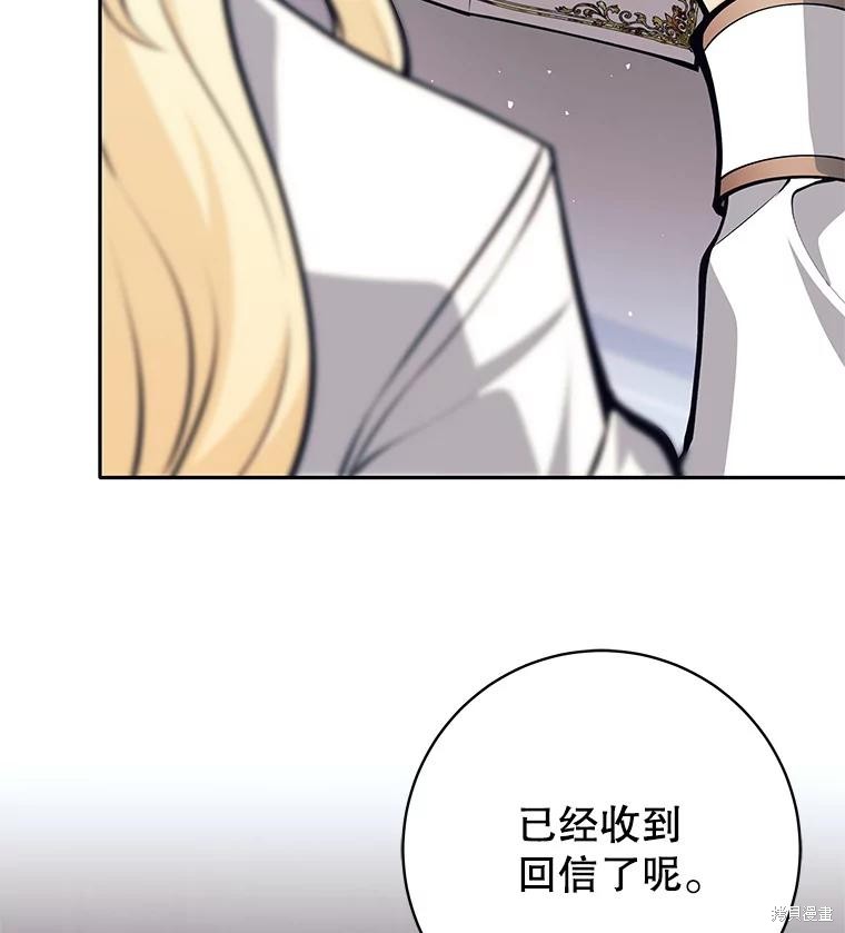 第51话 第130页