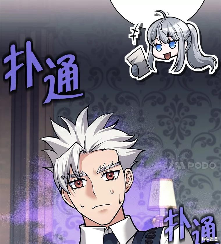 第51话 第131页