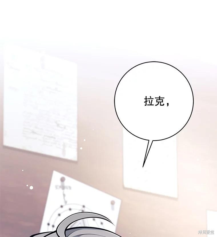 第51话 第133页