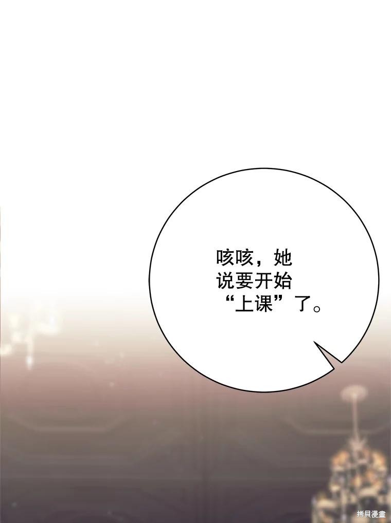 第10话 第1页