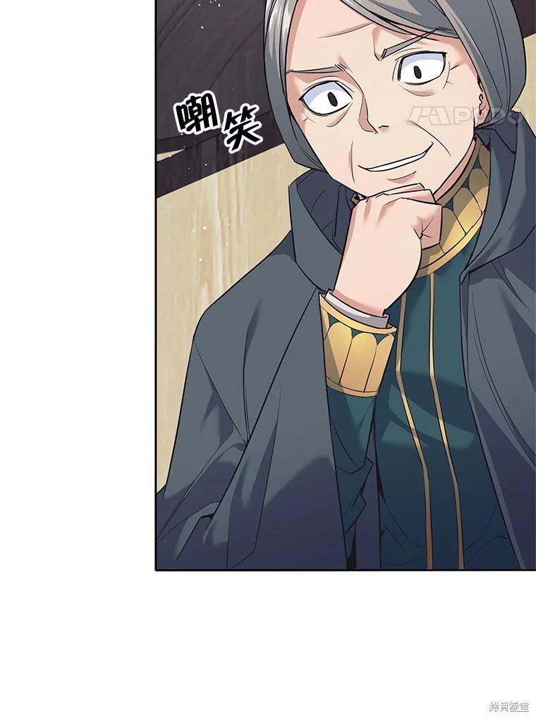 第10话 第4页
