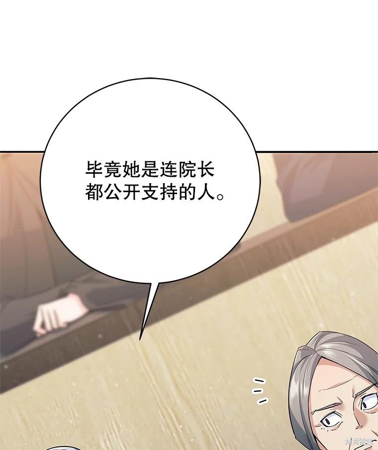 第10话 第5页