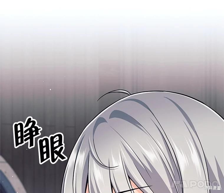 第10话 第11页