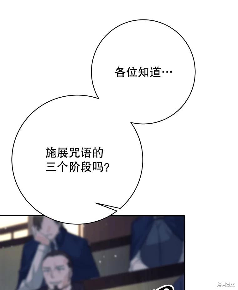 第10话 第13页