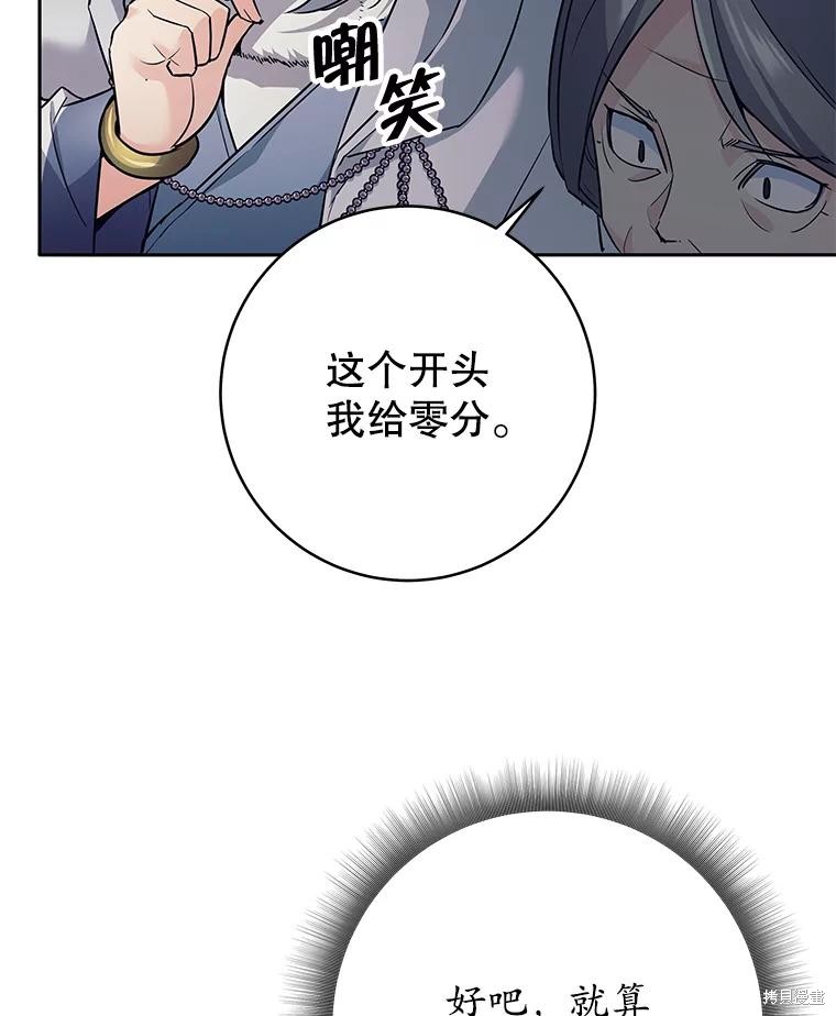 第10话 第16页
