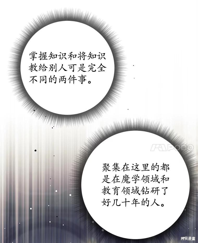 第10话 第18页