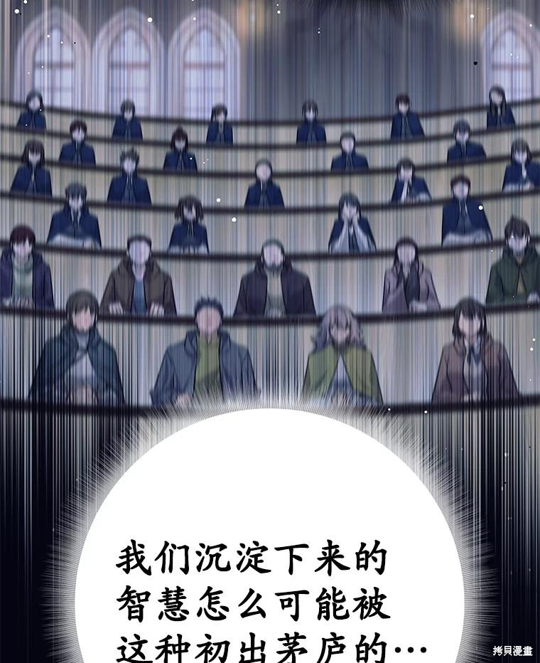 第10话 第19页