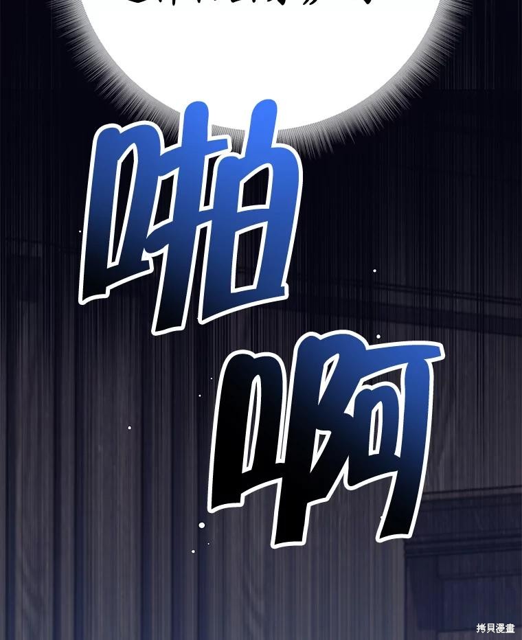 第10话 第20页