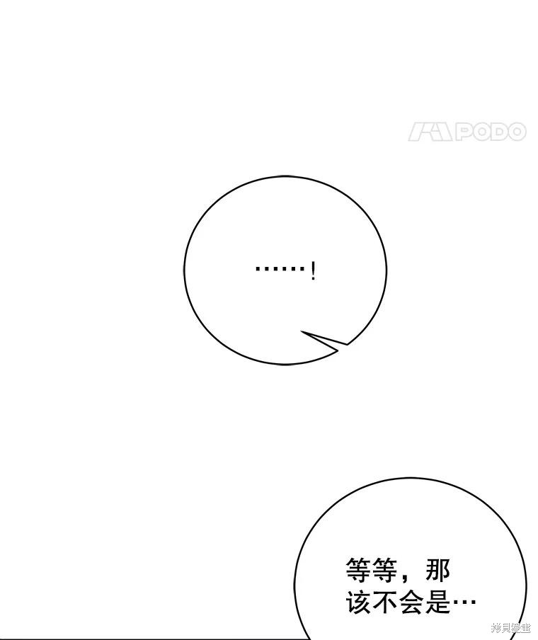 第10话 第26页