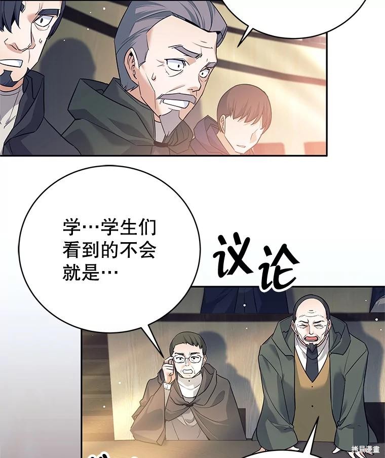 第10话 第27页