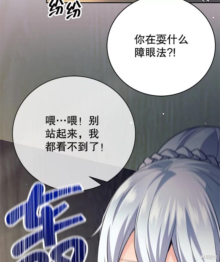 第10话 第28页
