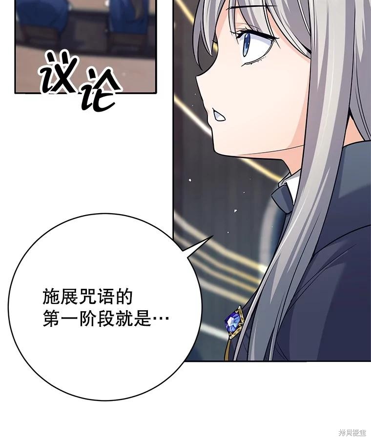 第10话 第36页