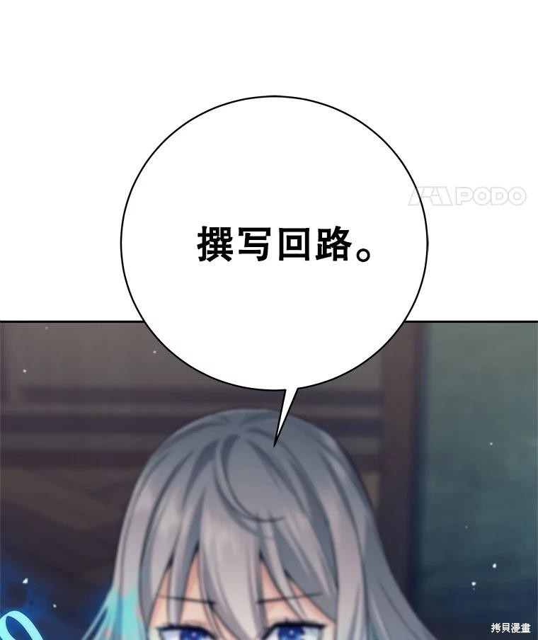 第10话 第37页