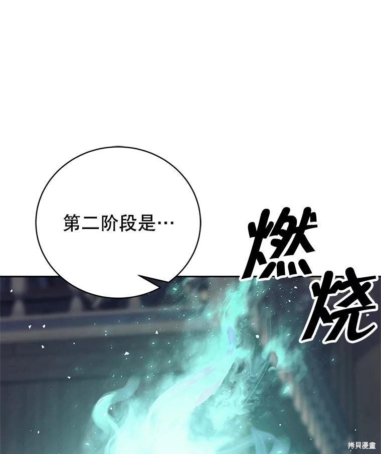 第10话 第47页