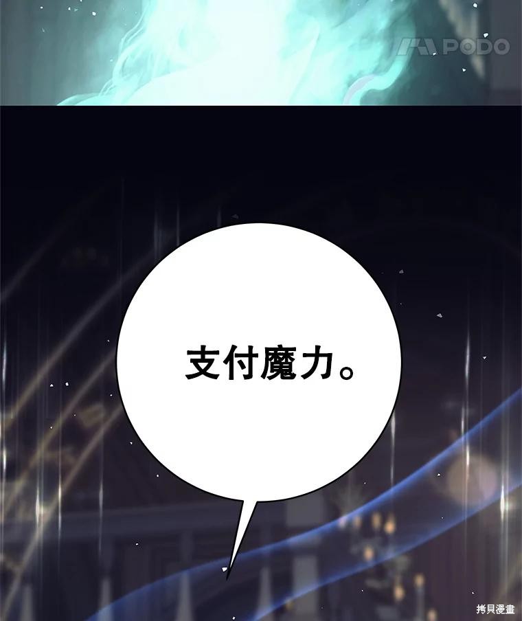 第10话 第48页