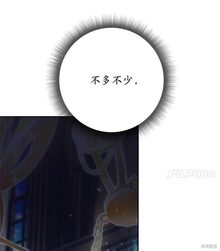 第10话 第51页