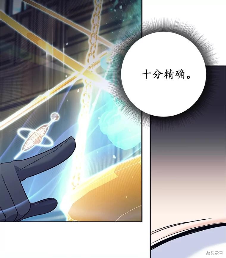 第10话 第52页
