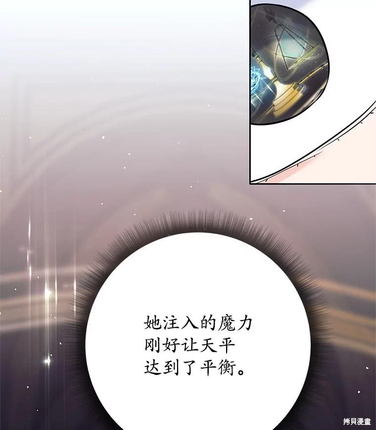 第10话 第53页