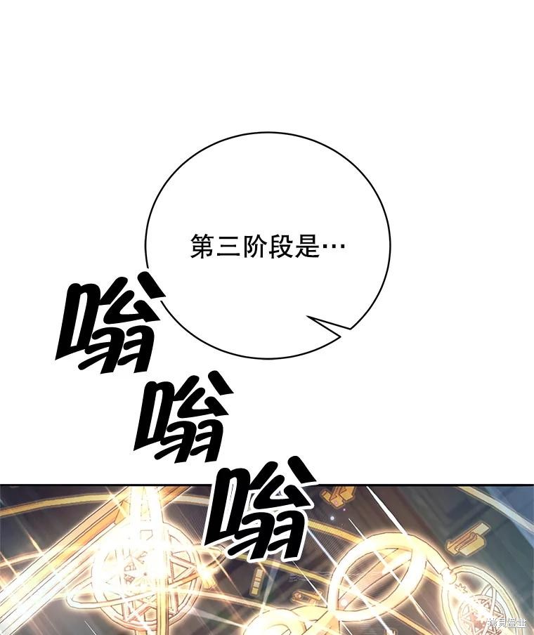 第10话 第56页