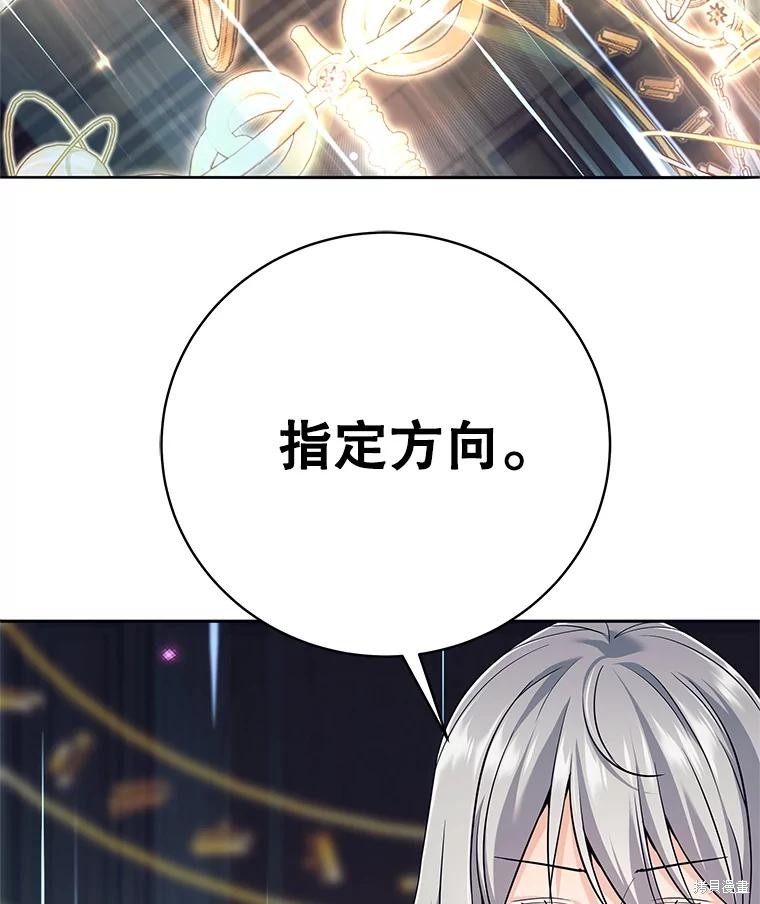 第10话 第57页