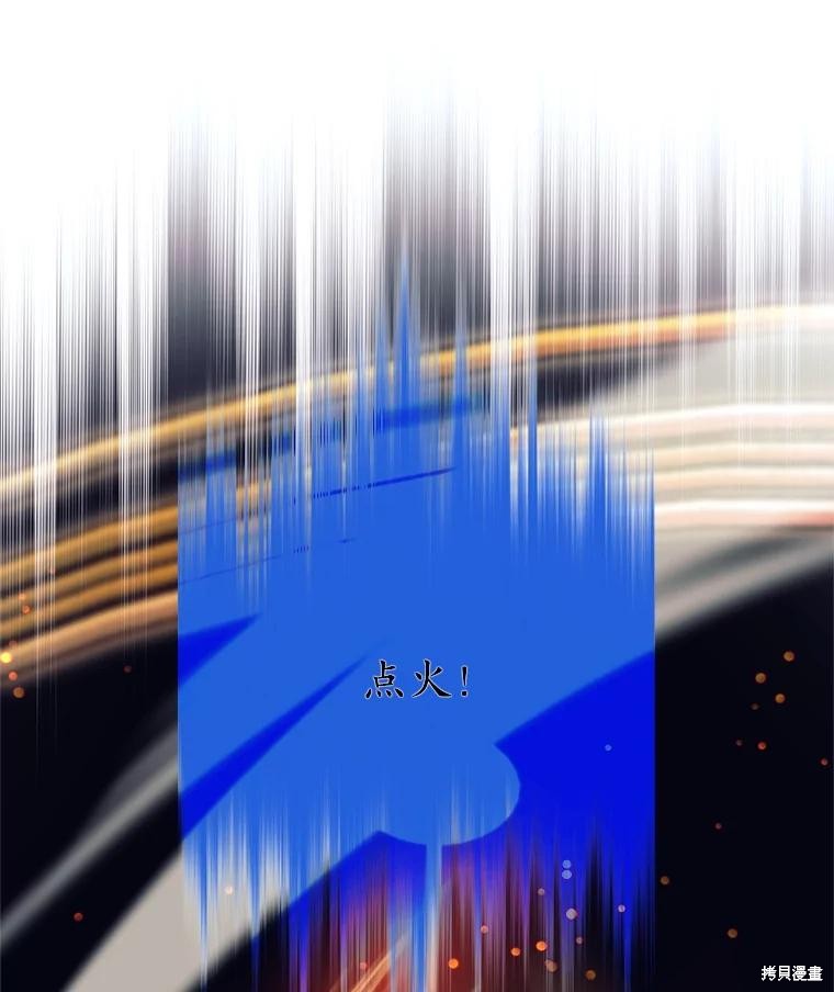 第10话 第60页
