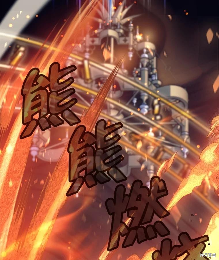 第10话 第61页