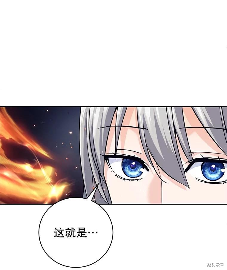 第10话 第64页
